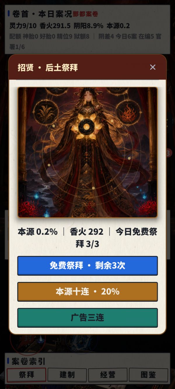 幽冥审判什么时候出 公测上线时间预告
