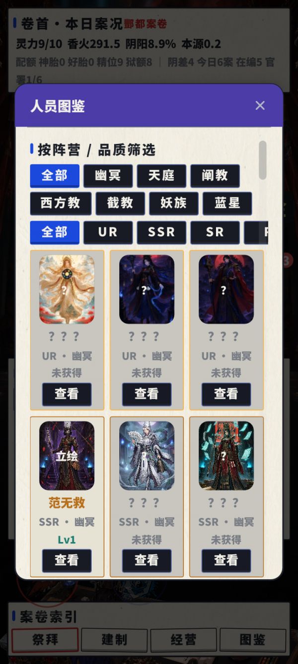 幽冥审判什么时候出 公测上线时间预告