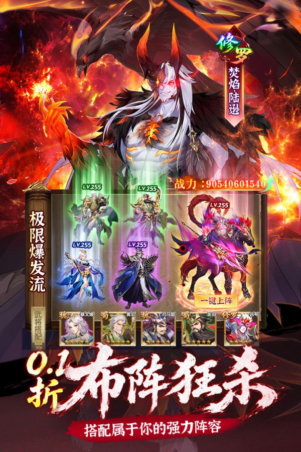 乱点三国什么时候出 公测上线时间预告
