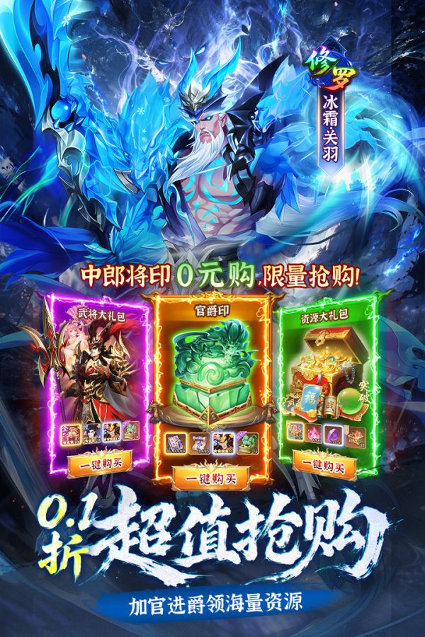 乱点三国什么时候出 公测上线时间预告