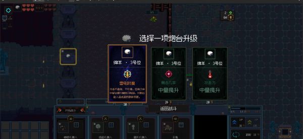 地下困兽好玩吗 地下困兽玩法简介