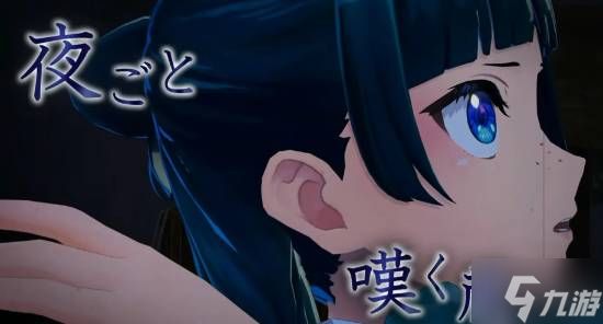 光荣新作《药屋少女的呢喃》公布!2027年正式发售