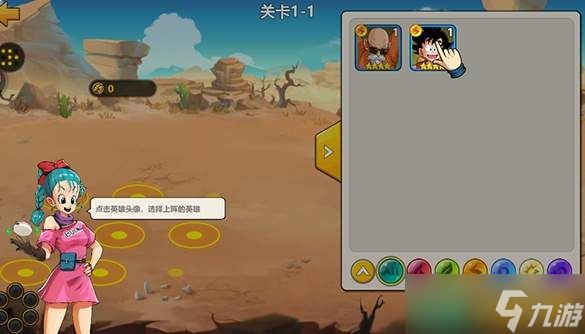 脆弱星球中七彩胶囊获取方法全攻略