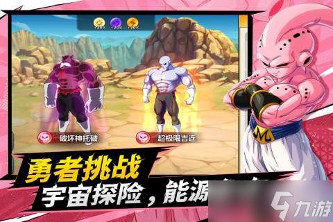 脆弱星球中七彩胶囊获取方法全攻略