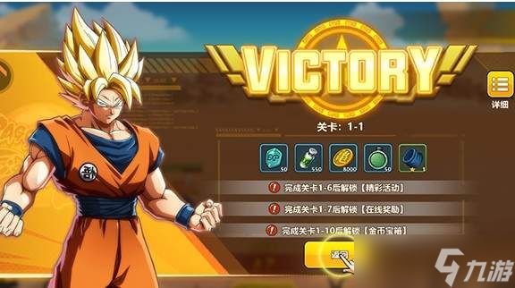 脆弱星球中七彩胶囊获取方法全攻略