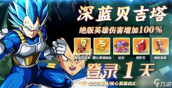 脆弱星球中七彩胶囊获取方法全攻略