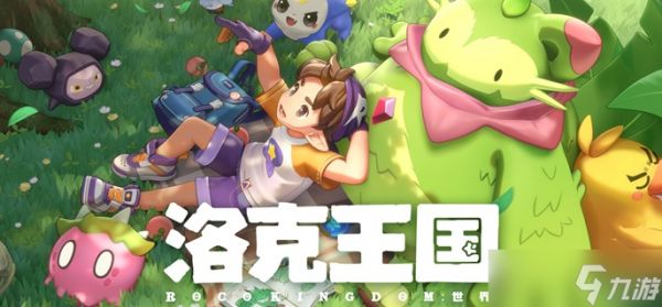 洛克王国世界壳乙螺怎么获得-壳乙螺获取攻略