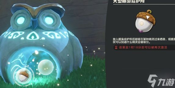 洛克王国世界壳乙螺怎么获得-壳乙螺获取攻略
