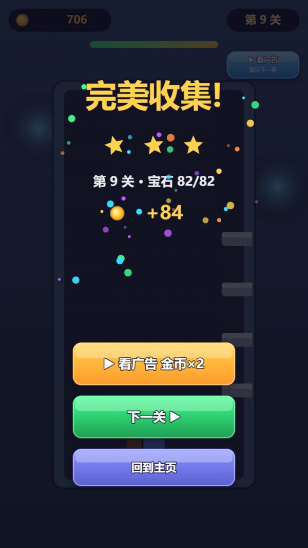 拉环奇兵好玩吗 拉环奇兵玩法简介