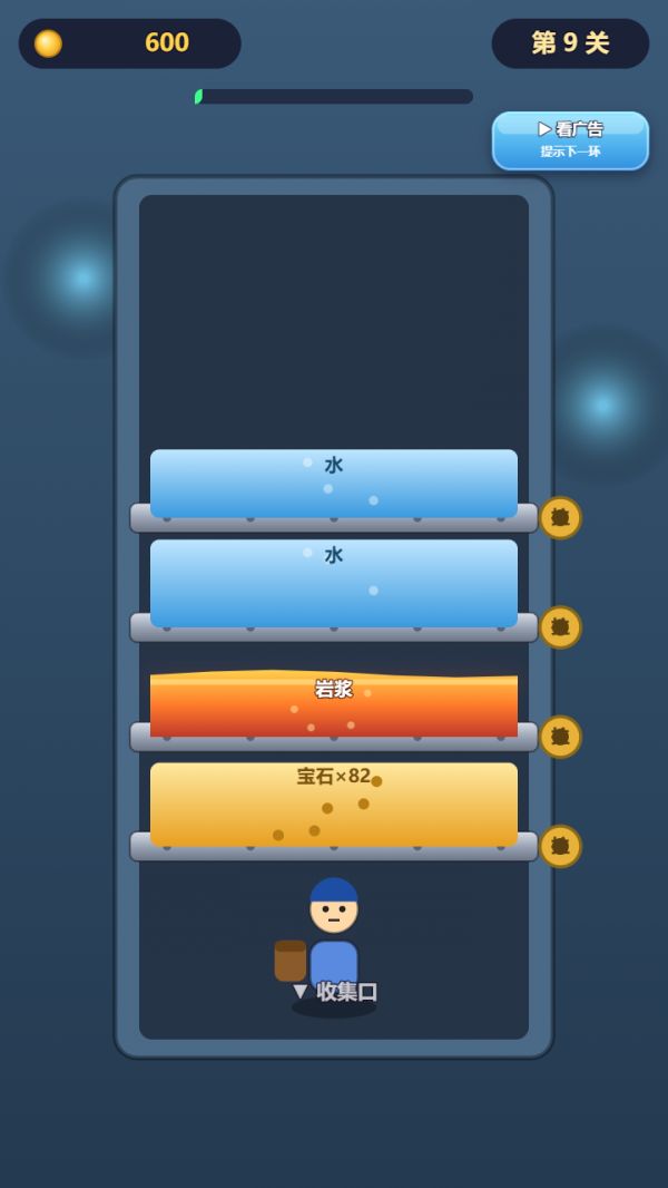 拉环奇兵好玩吗 拉环奇兵玩法简介