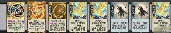 弈仙牌五行命狂 吾行之定风波