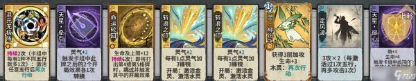 弈仙牌五行命狂 吾行之定风波