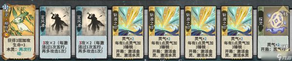 弈仙牌五行命狂 吾行之定风波