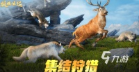 2026热门免费狼吃羊游戏推荐：趣味十足的策略对抗类休闲游戏