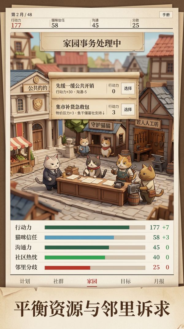 猫国事务簿什么时候出 公测上线时间预告