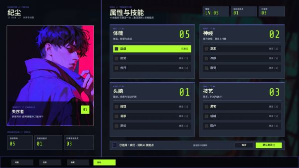 永夜浮尘好玩吗 永夜浮尘玩法简介