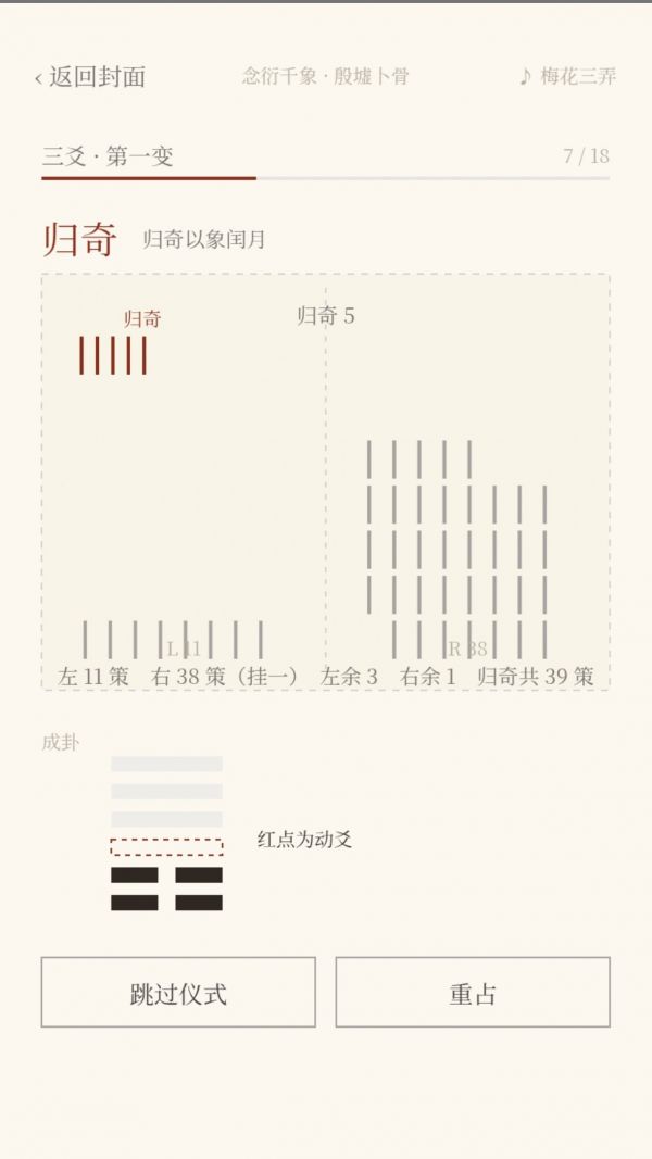 念衍千象好玩吗 念衍千象玩法简介