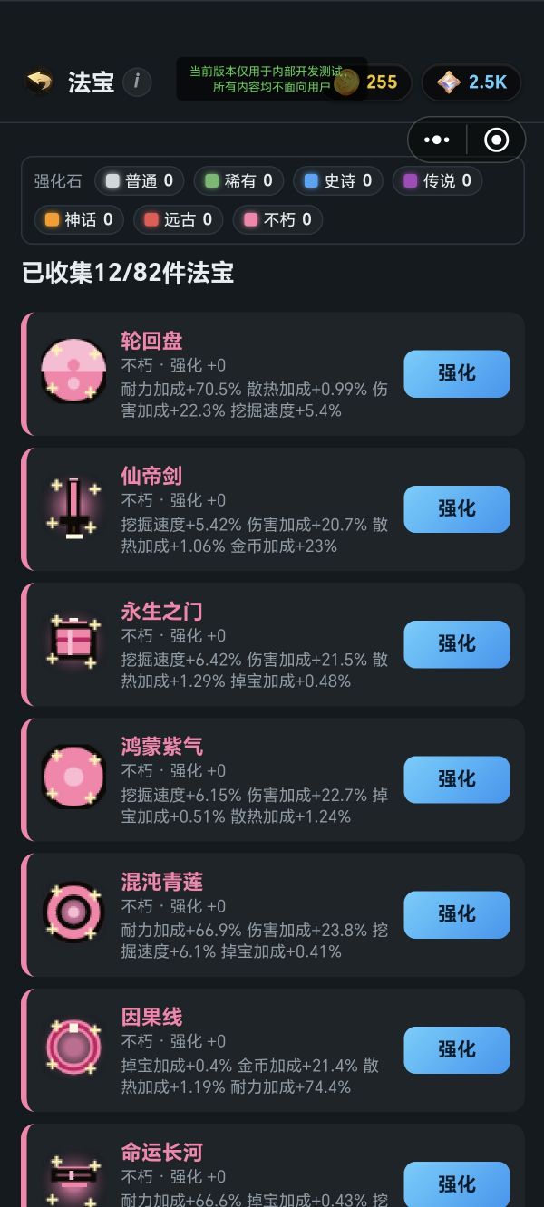 挖挖挖挖挖好玩吗 挖挖挖挖挖玩法简介