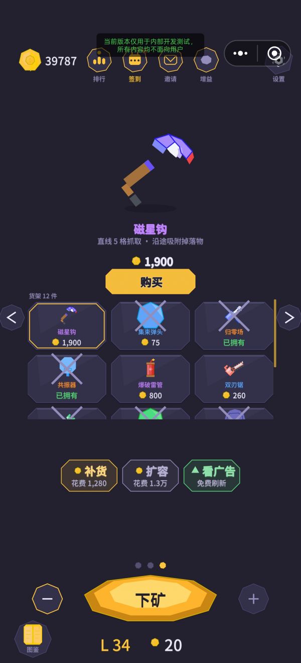 无尽挖矿公司好玩吗 无尽挖矿公司玩法简介