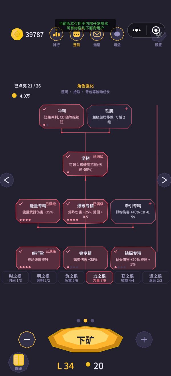 无尽挖矿公司好玩吗 无尽挖矿公司玩法简介