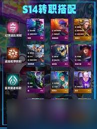 云顶之弈S14街头恶魔纹章如何合成