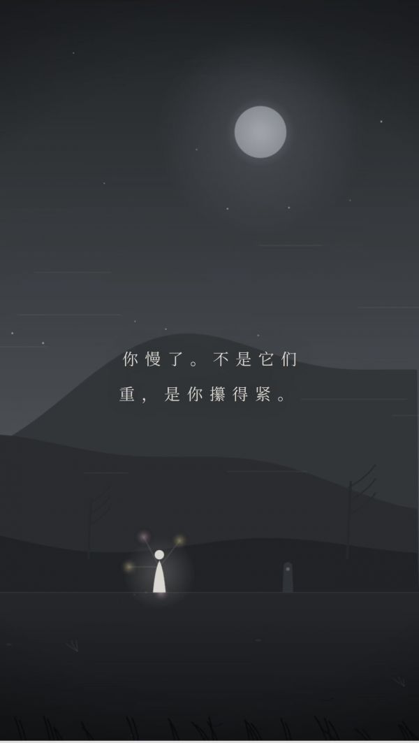 晨光与尘埃什么时候出 公测上线时间预告