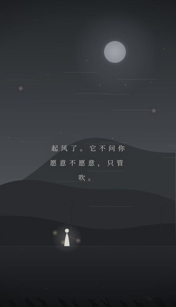 晨光与尘埃什么时候出 公测上线时间预告