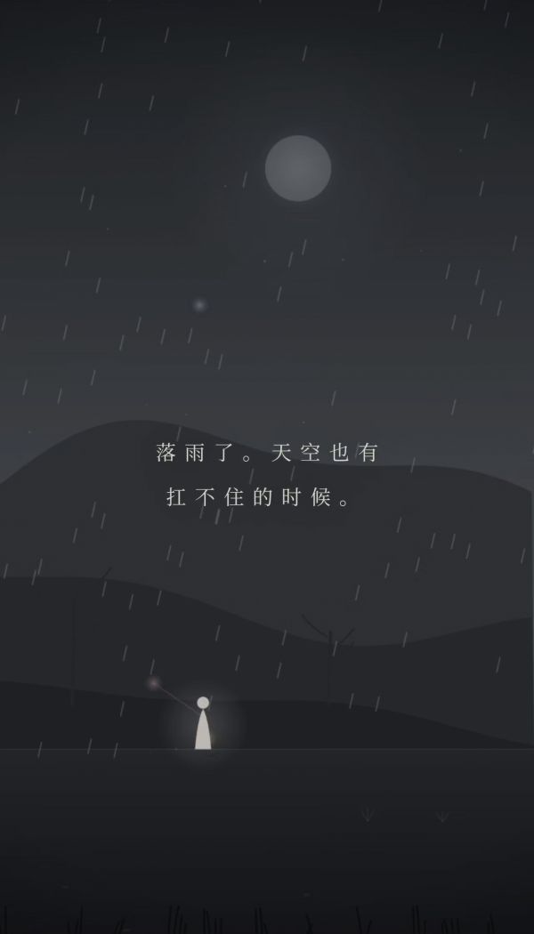 晨光与尘埃什么时候出 公测上线时间预告