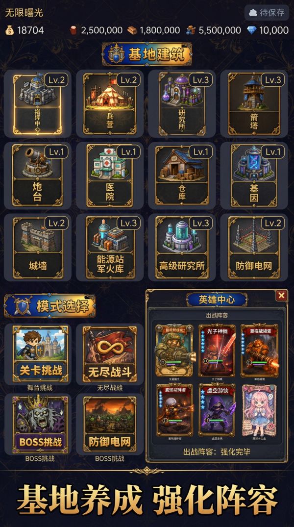 尸潮防线：末日堡垒什么时候出 公测上线时间预告