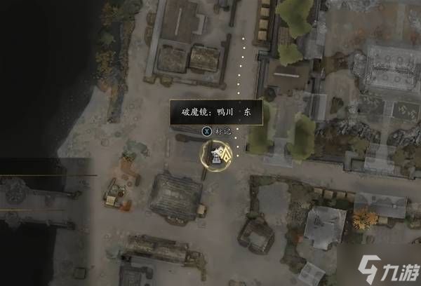 《鬼武者剑之道》高效刷装备升级材料方法 高效刷皮革、精炼铁、棉织物