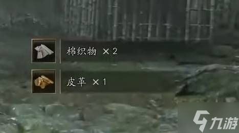 《鬼武者剑之道》高效刷装备升级材料方法 高效刷皮革、精炼铁、棉织物