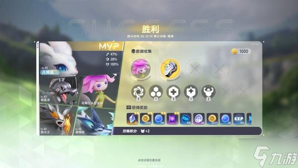 《伊莫》全息训练玩法技巧 全息训练怎么玩