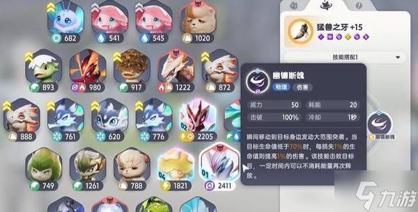 《伊莫》全息训练玩法技巧 全息训练怎么玩
