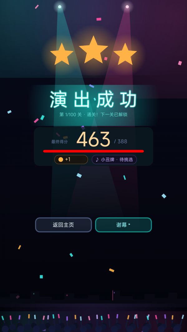 Sync5好玩吗 Sync5玩法简介