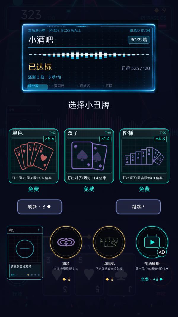Sync5好玩吗 Sync5玩法简介