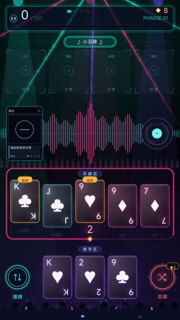 Sync5好玩吗 Sync5玩法简介