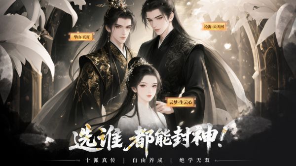 漂在江湖什么时候出 公测上线时间预告