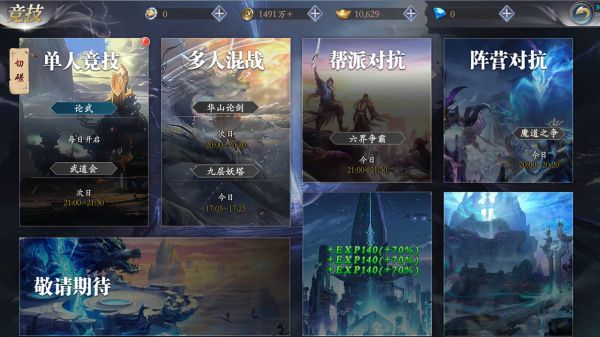 漂在江湖什么时候出 公测上线时间预告