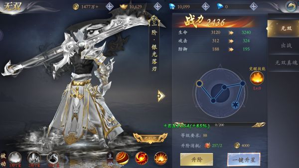 漂在江湖什么时候出 公测上线时间预告