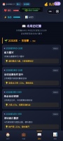 剧透2008什么时候出 公测上线时间预告