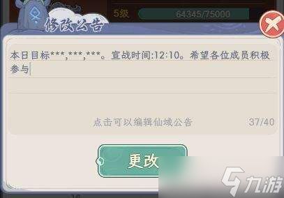 西行奇遇:天外天赛季玩法详解与攻略