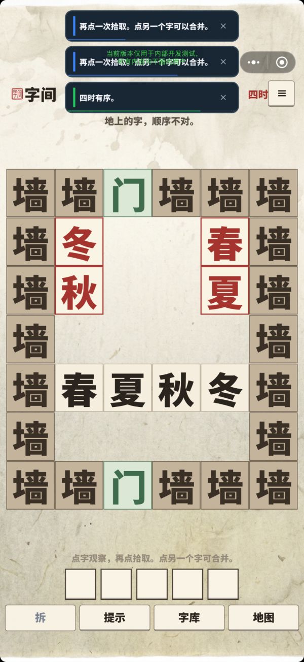 字间什么时候出 公测上线时间预告
