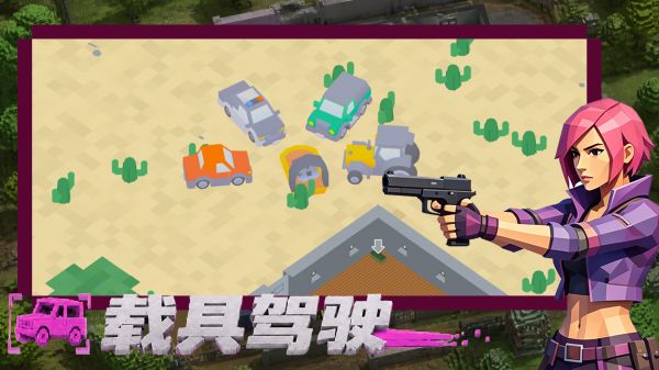 曙光行动什么时候出 公测上线时间预告