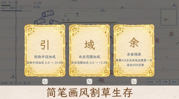极简文字肉鸽什么时候出 公测上线时间预告