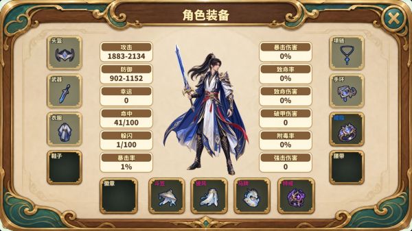 星尘浮岛团好玩吗 星尘浮岛团玩法简介