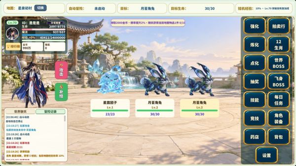 星尘浮岛团好玩吗 星尘浮岛团玩法简介