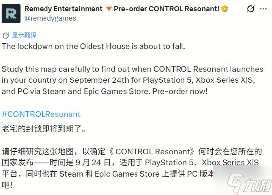 IGN8分《控制：共振》主机PC同步开玩 24日10点解锁