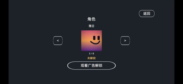 微笑方格好玩吗 微笑方格玩法简介