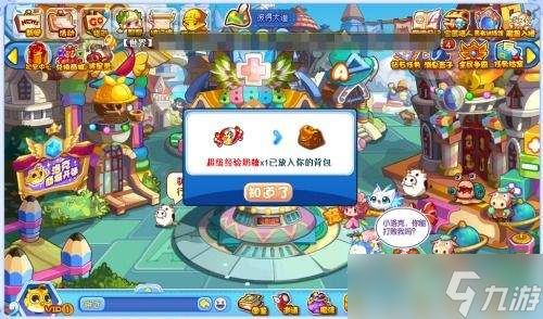 洛克王国世界敏锐的精英学者怎么打
