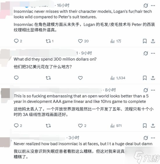 《漫威金刚狼》画面对比《漫威蜘蛛侠2》 进步明显还是更丑了？